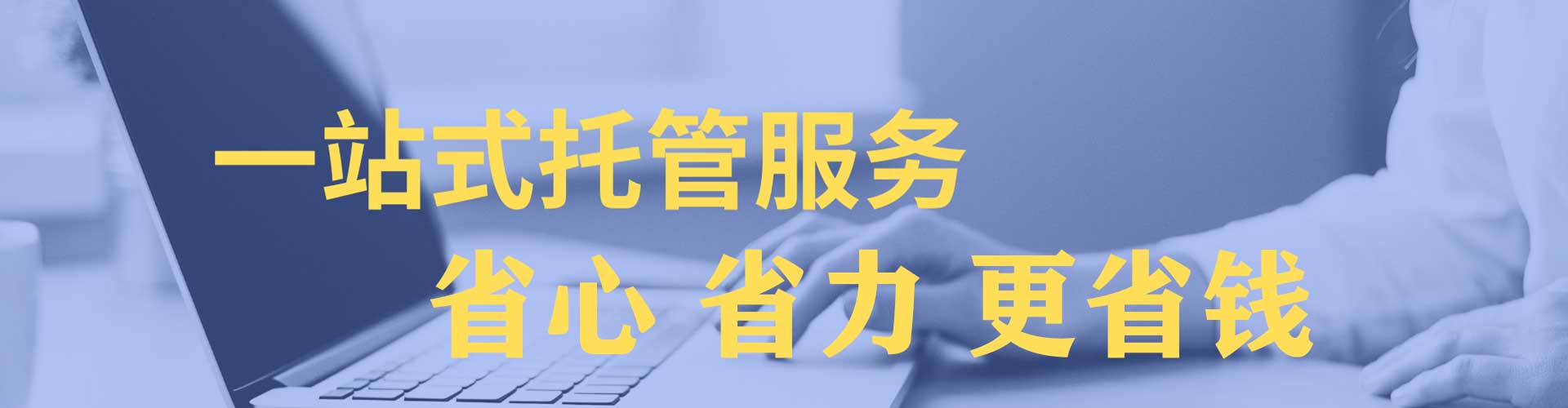 雄县百度推广优化