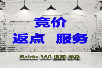 实战解析：百度推广代运营公司操作流程