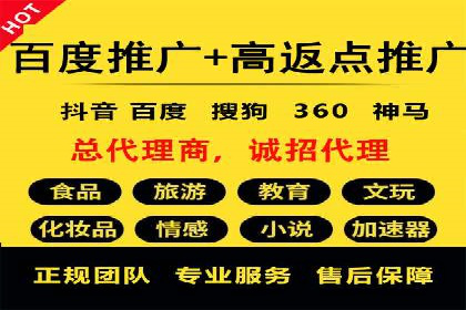 SEM代运营全流程解析：提升广告效果的关键步骤