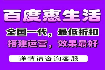 百度竞价推广助力农产品上行——以某农产品电商为例
