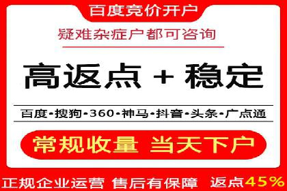 百度平台推广案例：打造爆款产品的秘诀